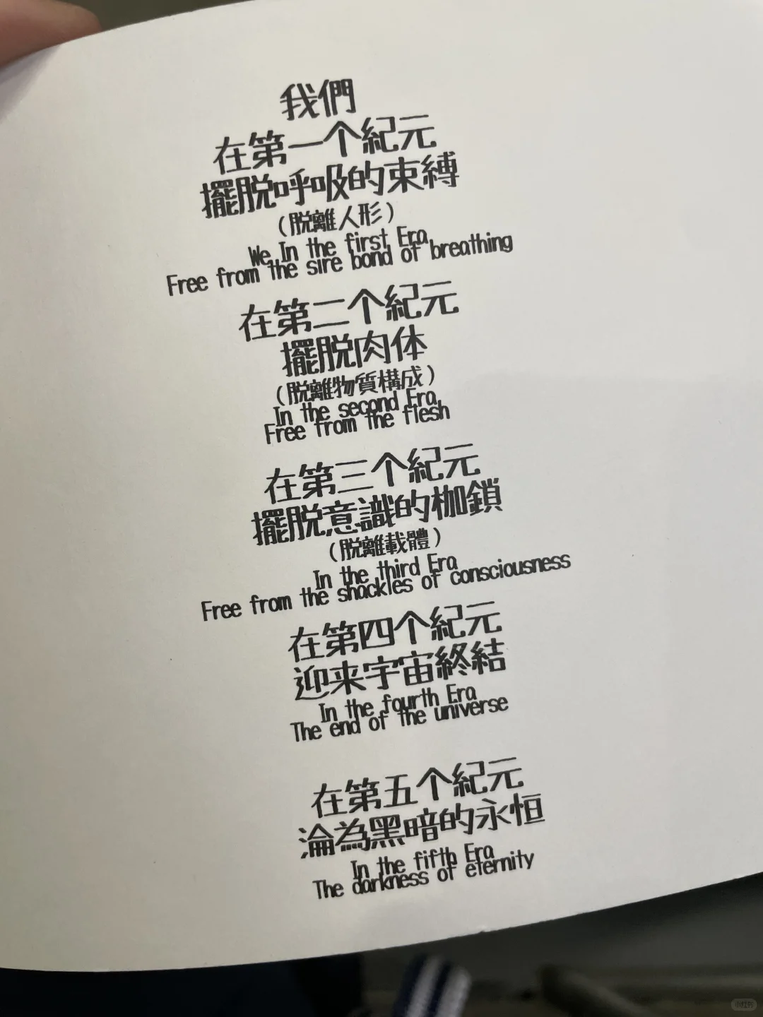 我到处看书