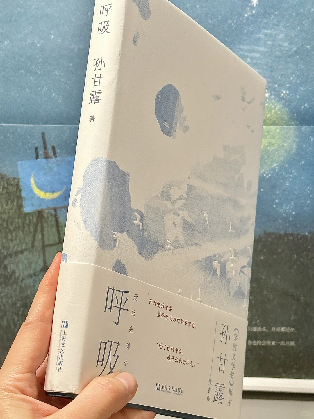 文笔绝了❕我真的一万次沦陷在他的文字里❕