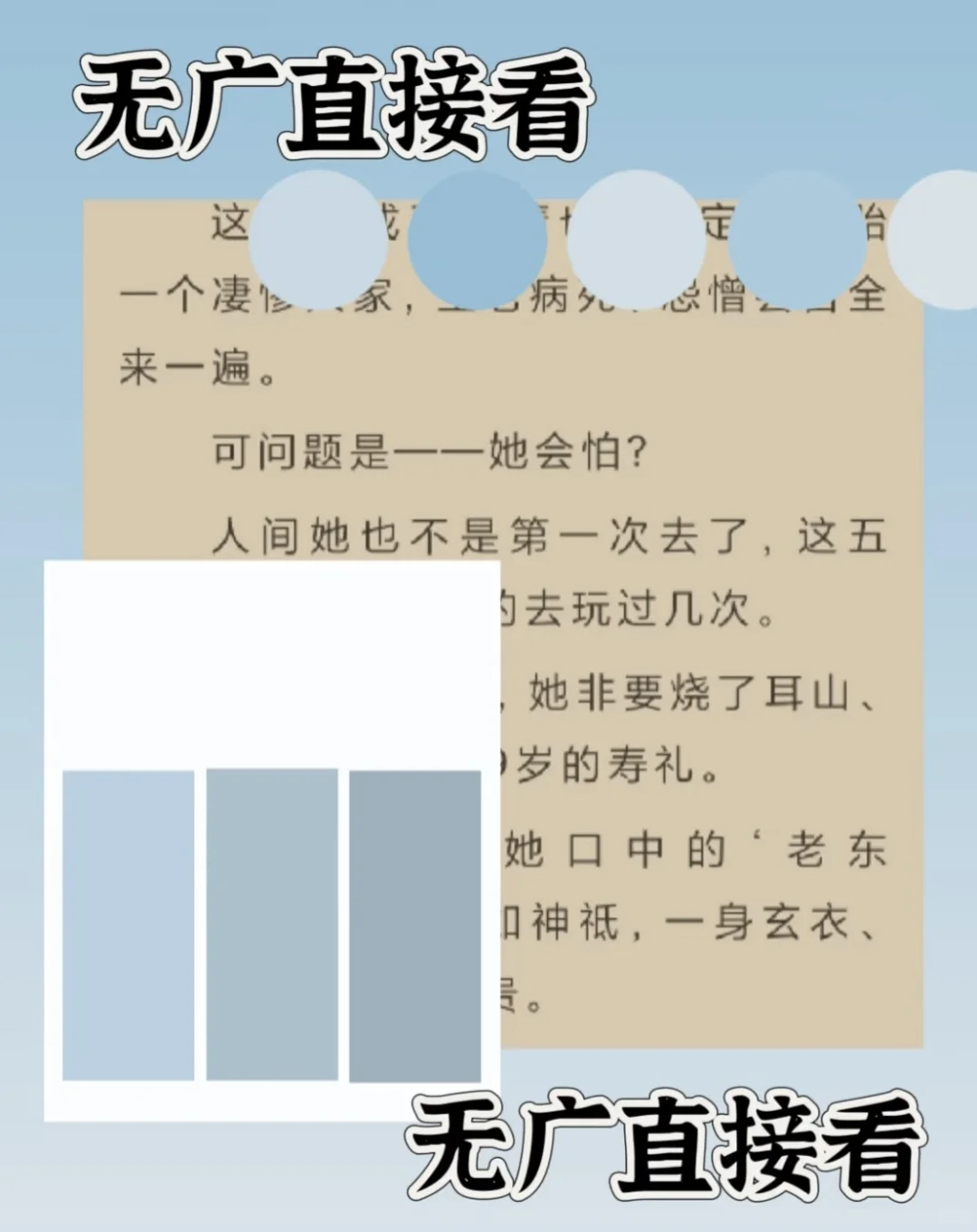 真的！书荒的宝子一定要用它