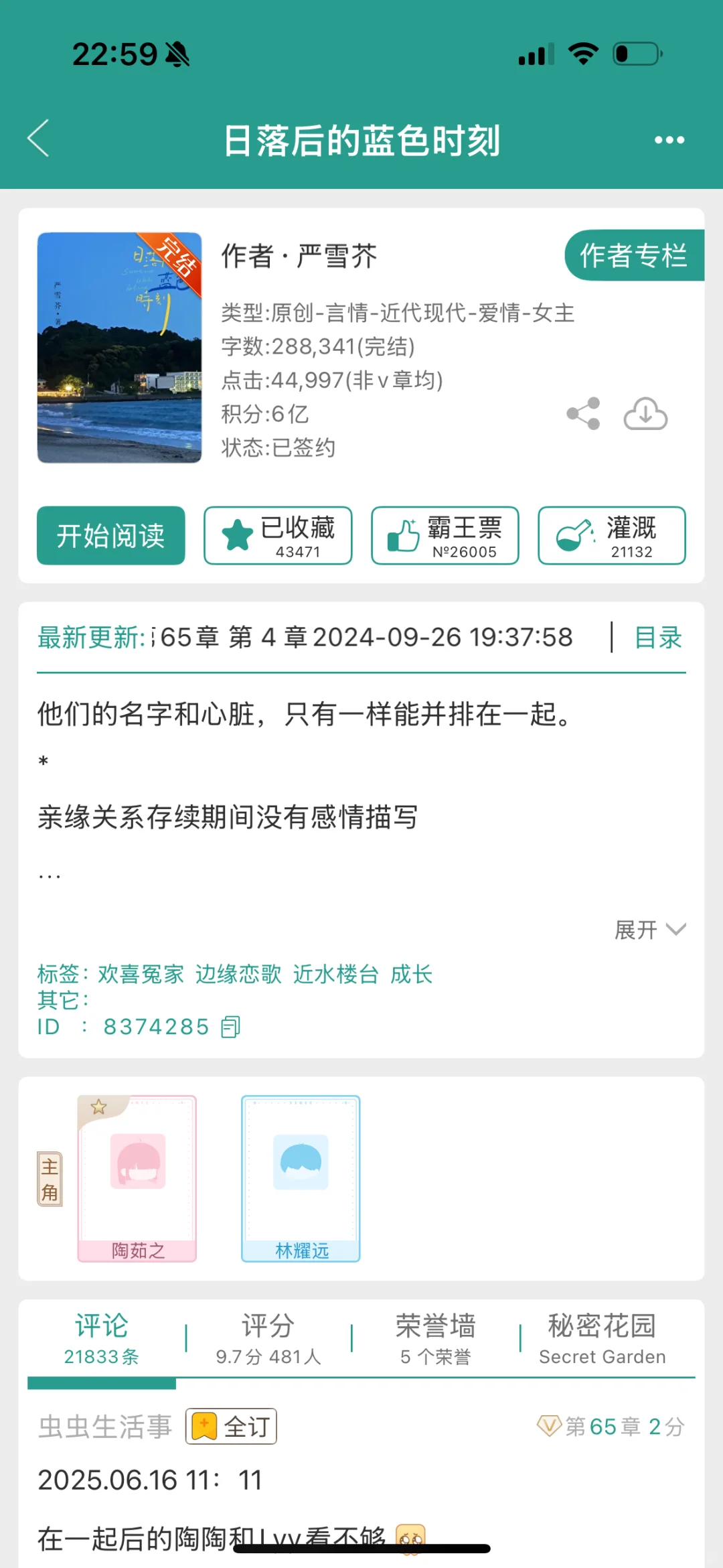 书单分享～