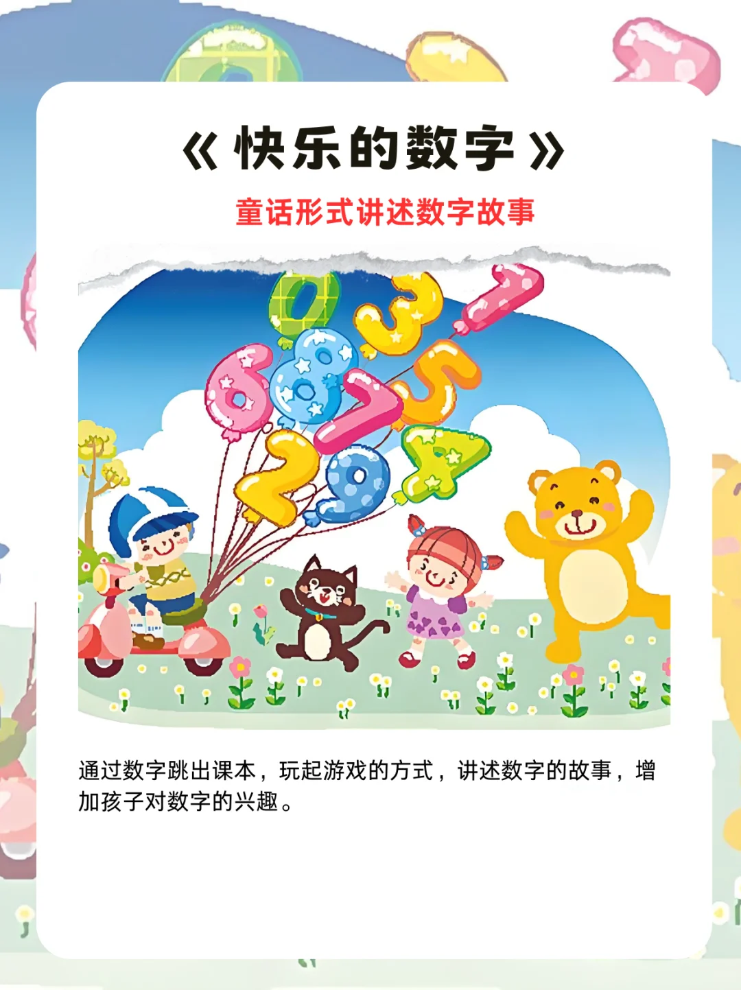 央视推荐！孩子暑假想提高就看纪录片