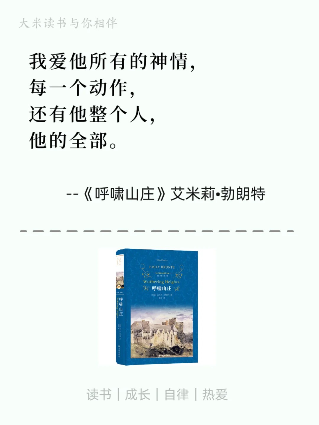 世界公认的十大名著，有生之年至少去读一次