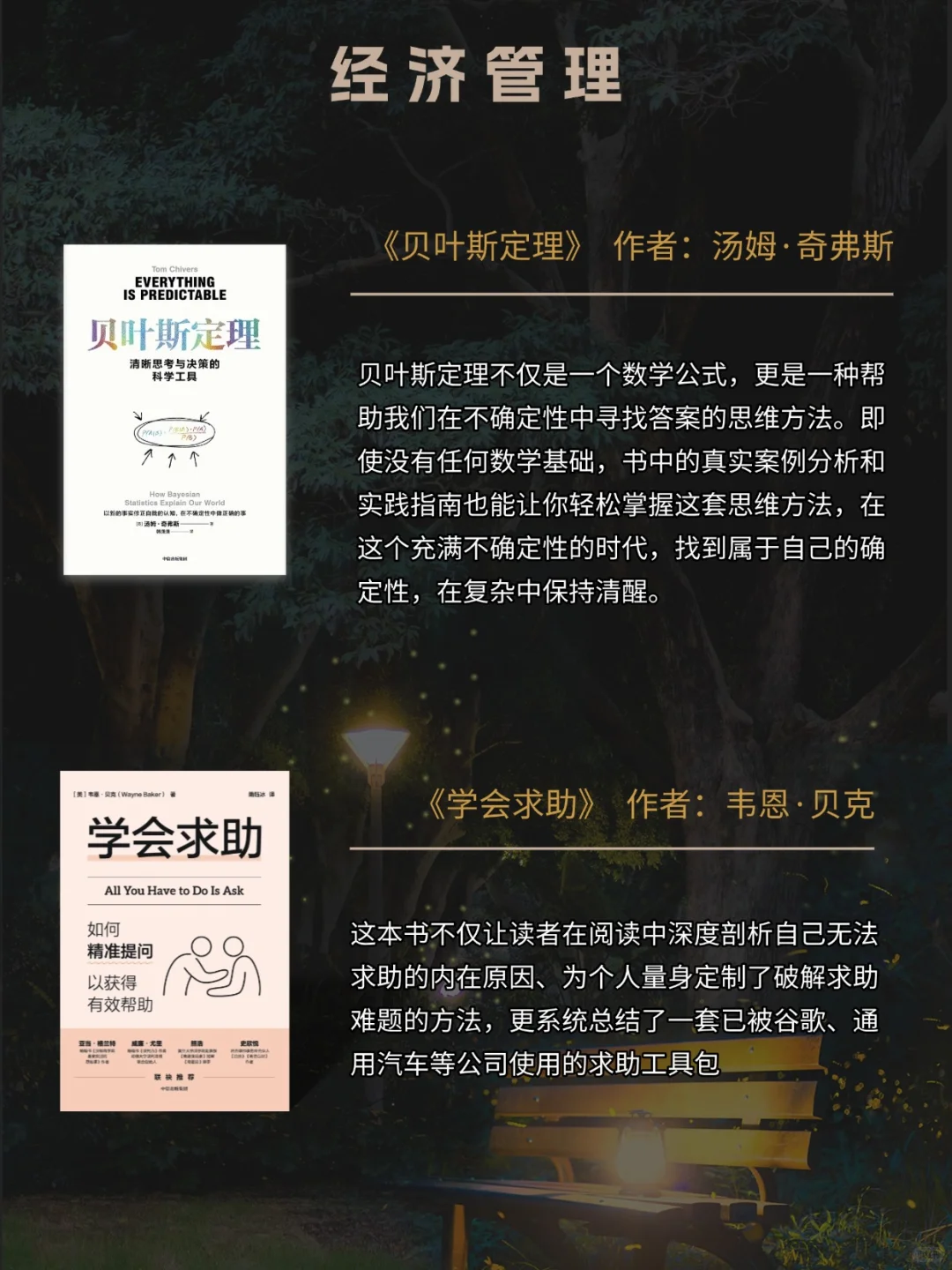 中信出版5月新书📚项飙、霉霉、国博…