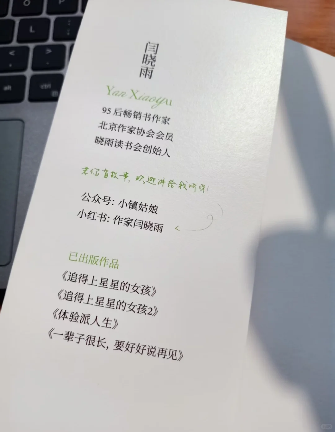 我宣布！这是我今年读过蕞治愈的书❤️