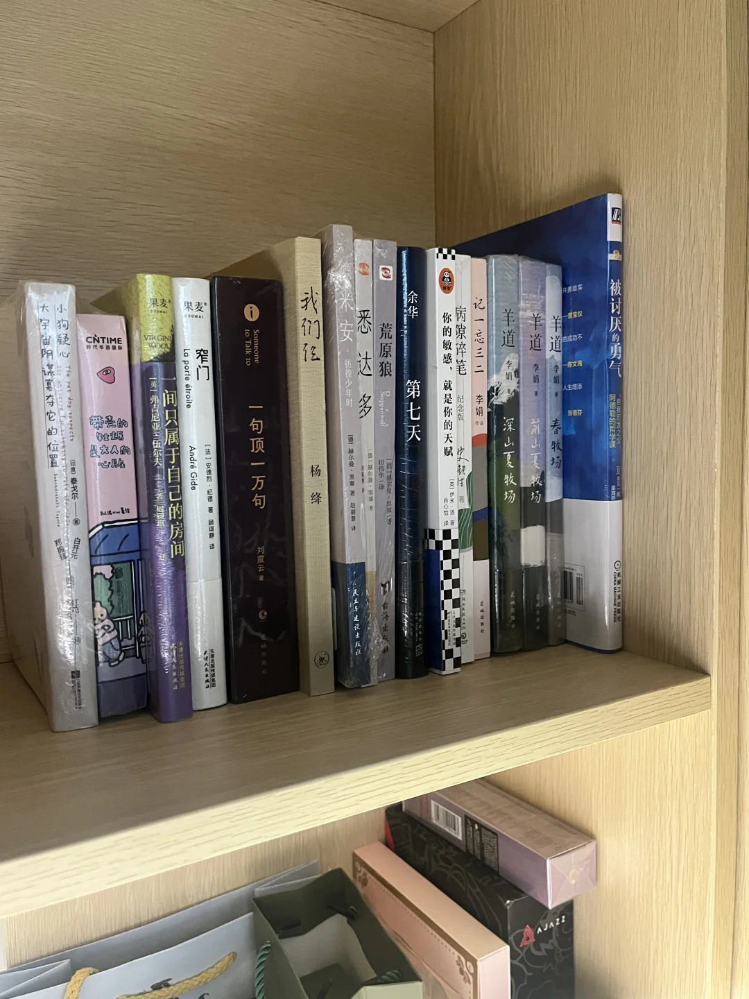 考研之后todo｜阅读书单+《我们仨》读后感分享