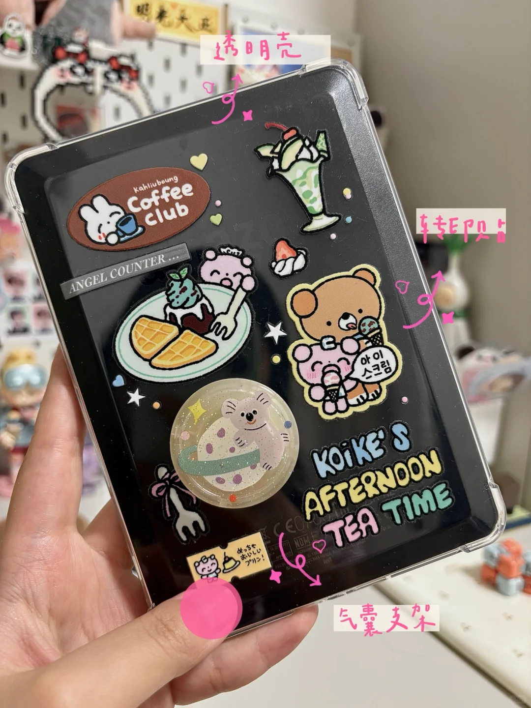 没事就爱搞点精装修 Kindle我们喜欢你