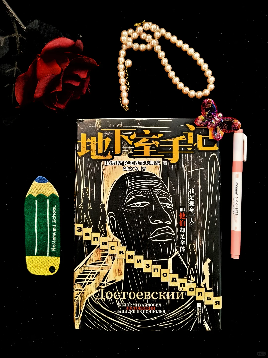 这个名家经典文学书单❤️我爱了