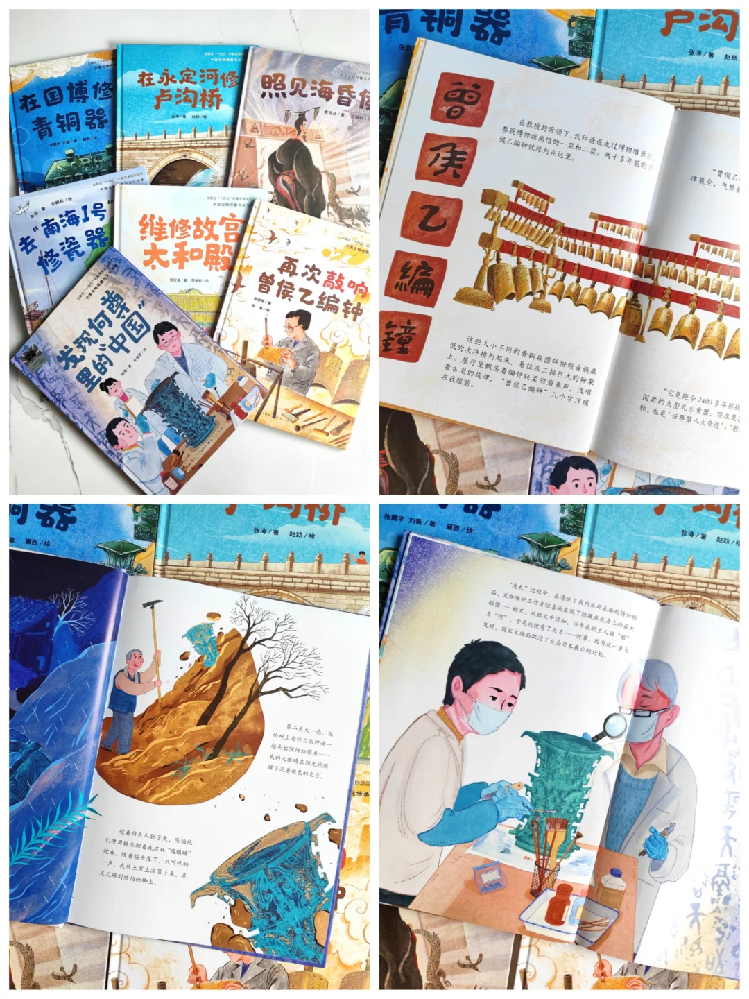 📚开学前不被落下的小学生阅读书单