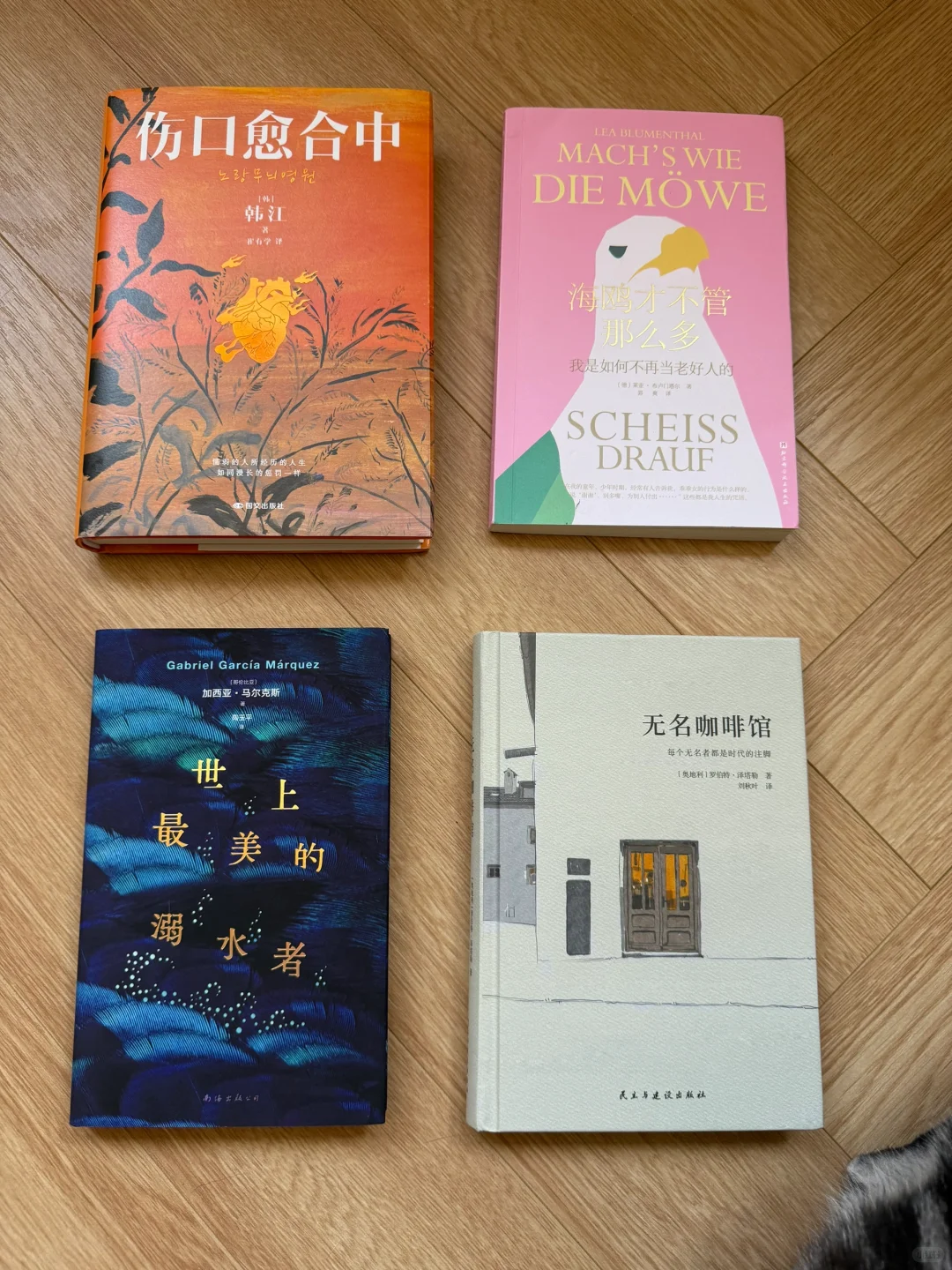 我的私人书单｜📖这个夏天，最喜欢的12本书