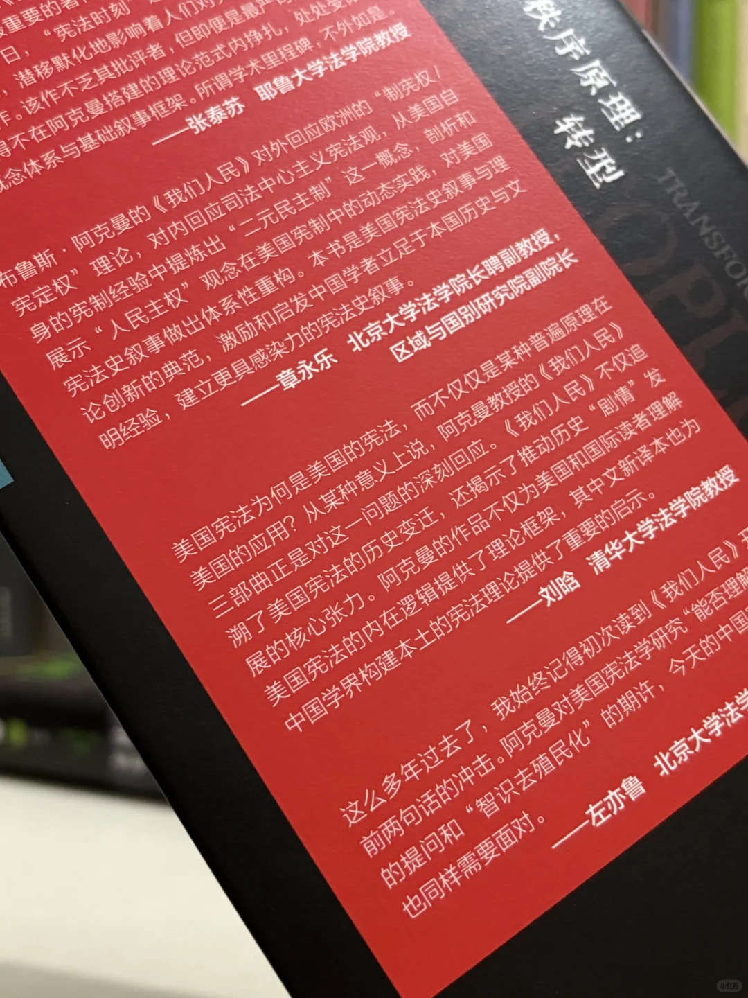 这两本大部头也太硬核了吧