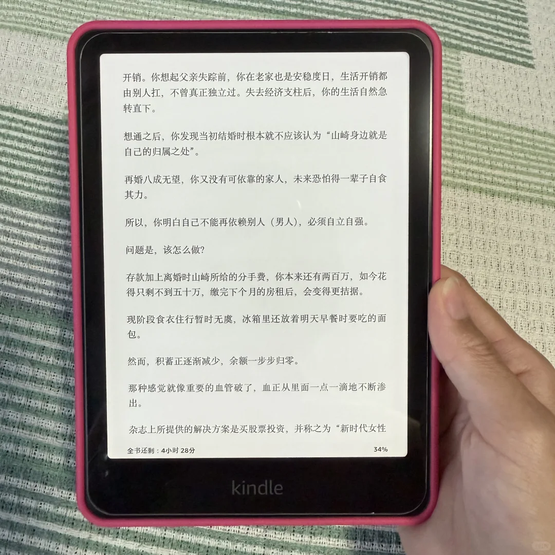 kpw6的膜都替你们试过了……