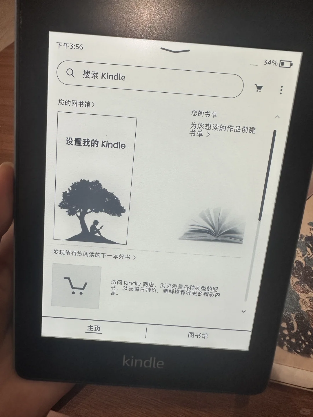 毕业季100块收到全新完美屏kpw4！