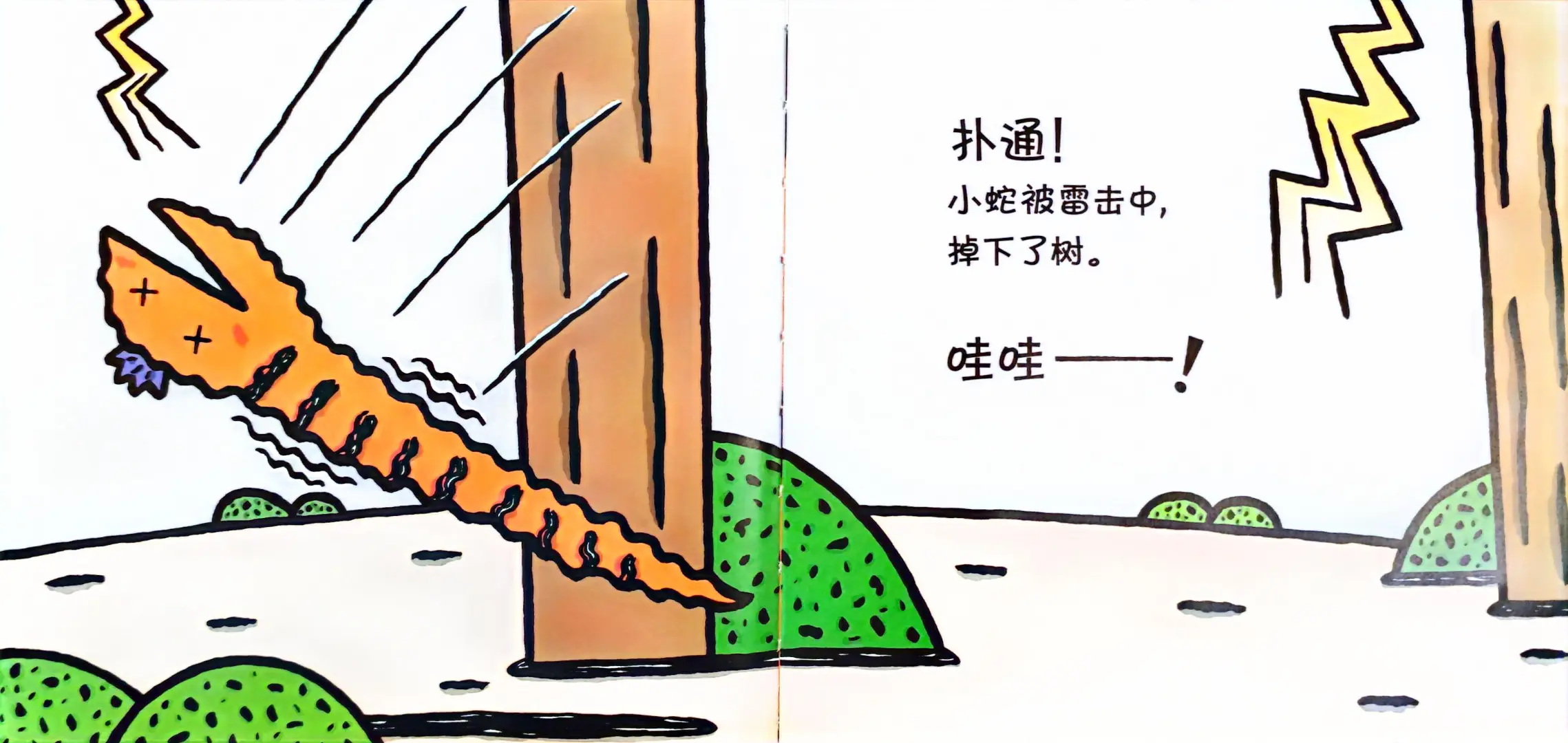 宫西达也迷！！真心想推荐给每个小读者！