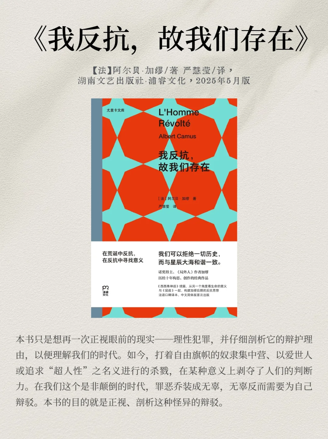 湃书单🎁｜亲密关系的残酷真相是什么