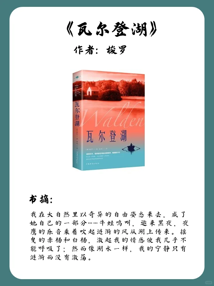 文字美到窒息，狠狠打动我的8本书