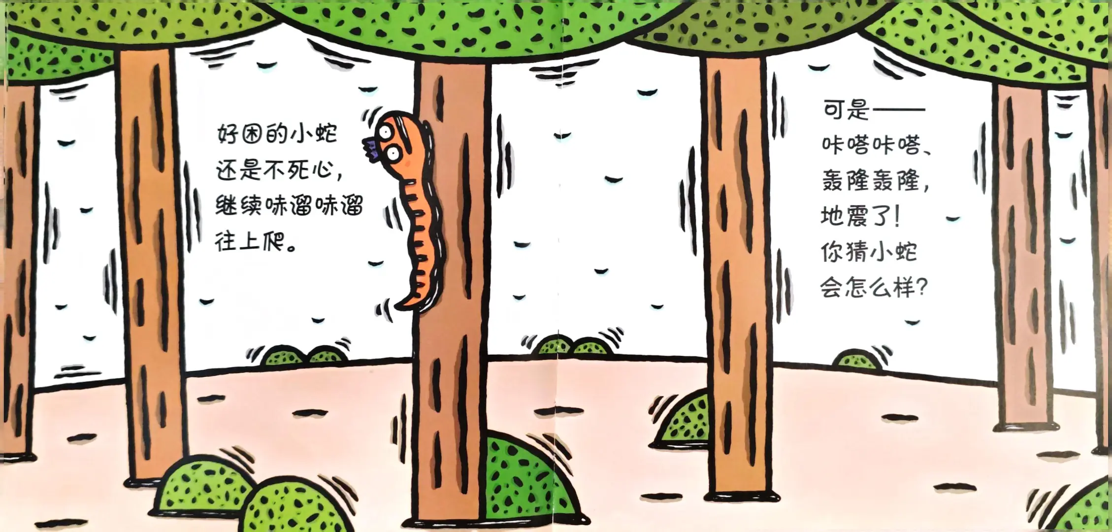 宫西达也迷！！真心想推荐给每个小读者！