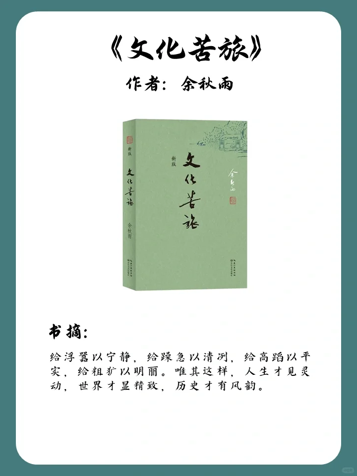 文字美到窒息，狠狠打动我的8本书