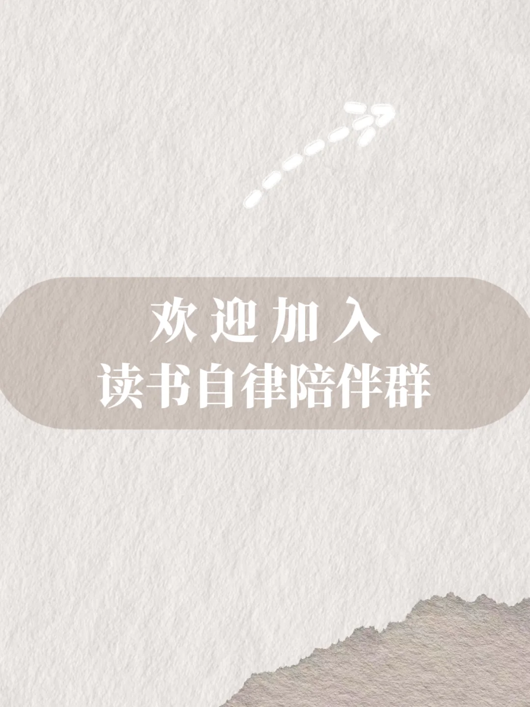 “上级阶层”最怕穷人看到的十本📖