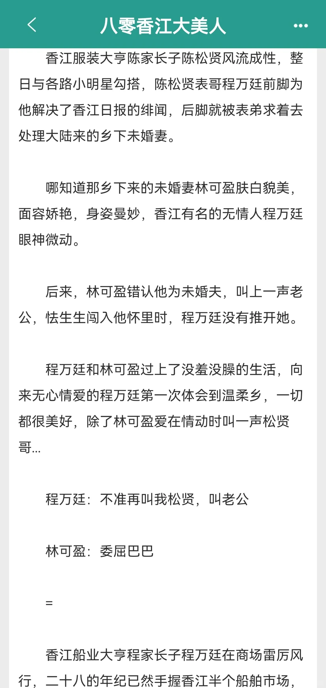 强推！！六本巨好看的宝藏年代文！！