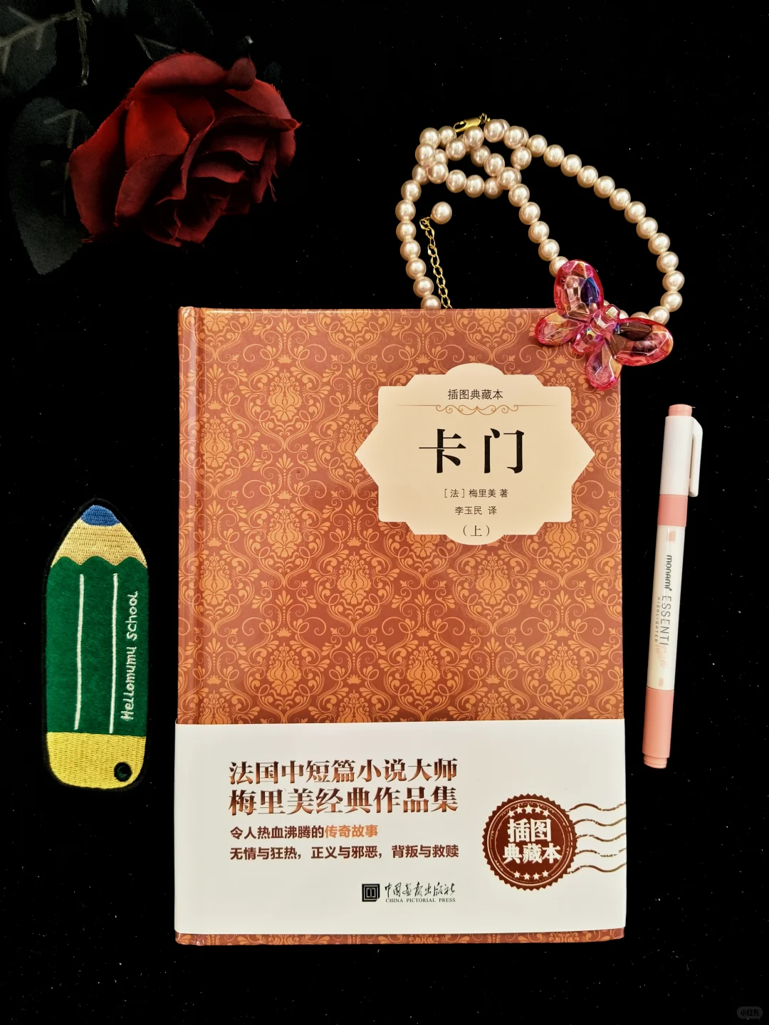 这个名家经典文学书单❤️我爱了