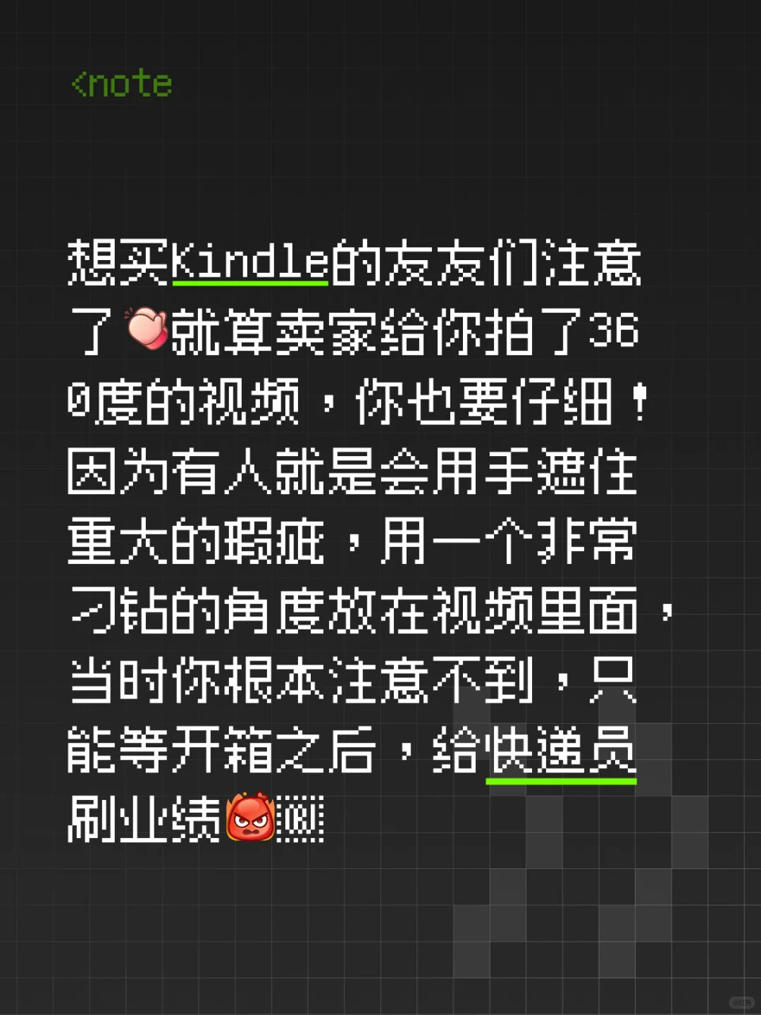 🐟Kindle购买指南1