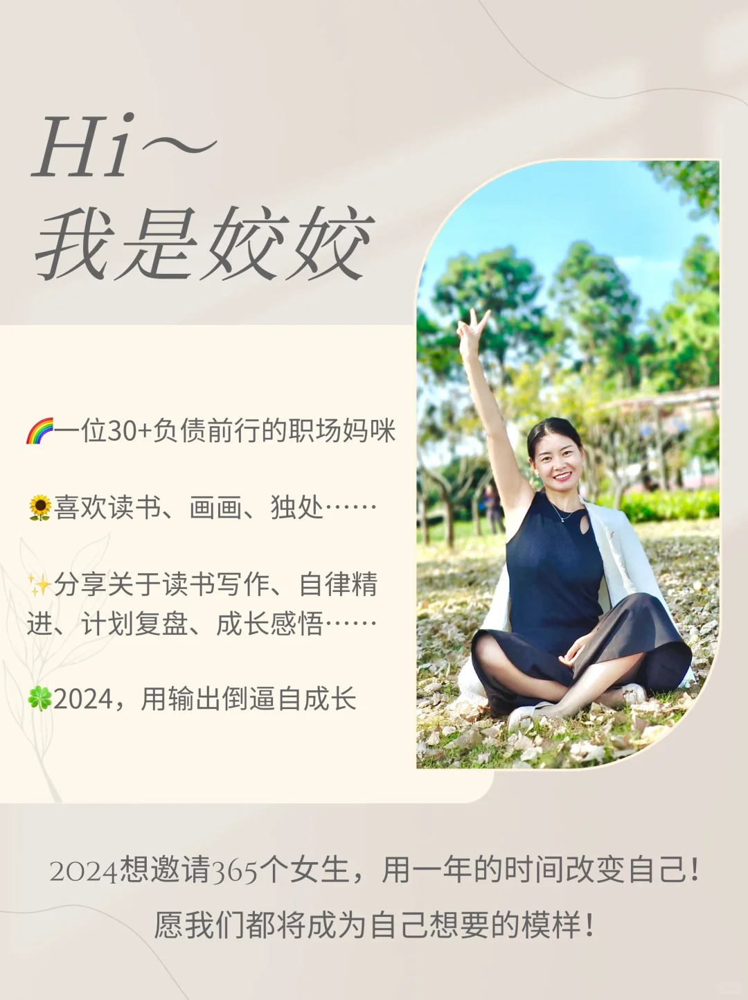 强烈推荐‼️董宇辉老师的阅读方法和书单