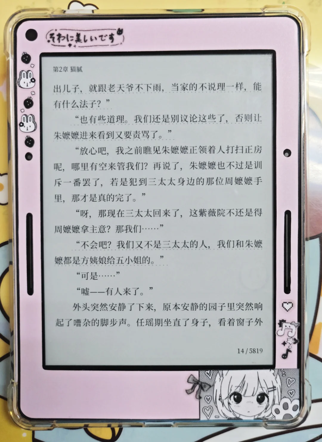 已÷安卓版KV，留念贴