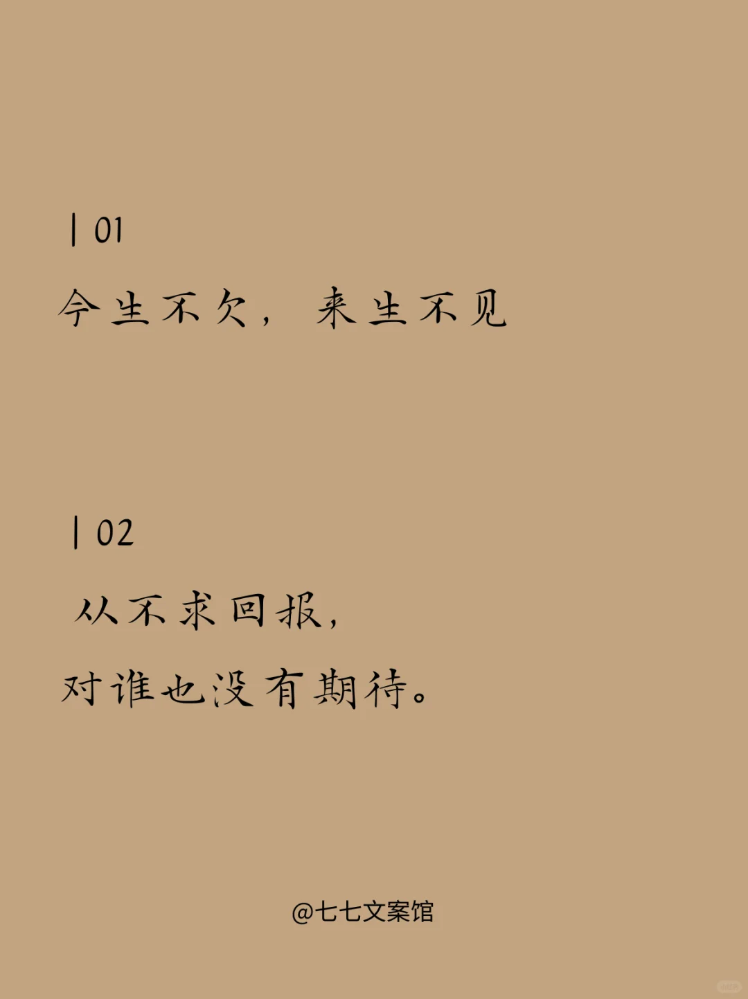 潇洒至极的千古名句