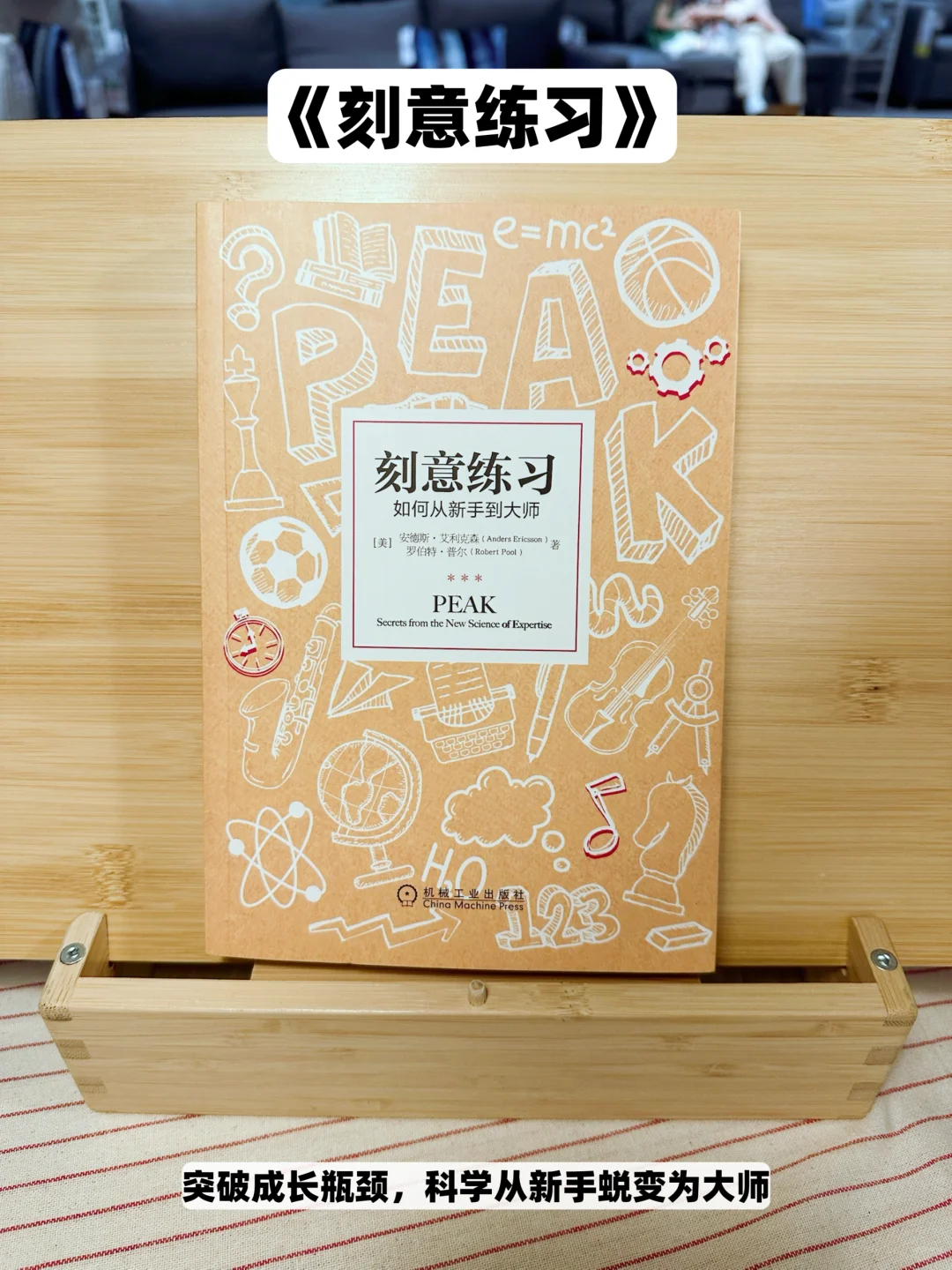 拒绝内耗，想通透的人必读7本书单