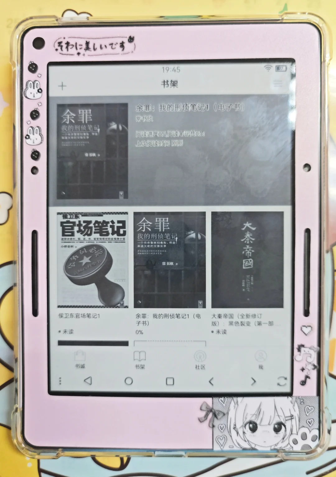 已÷安卓版KV，留念贴