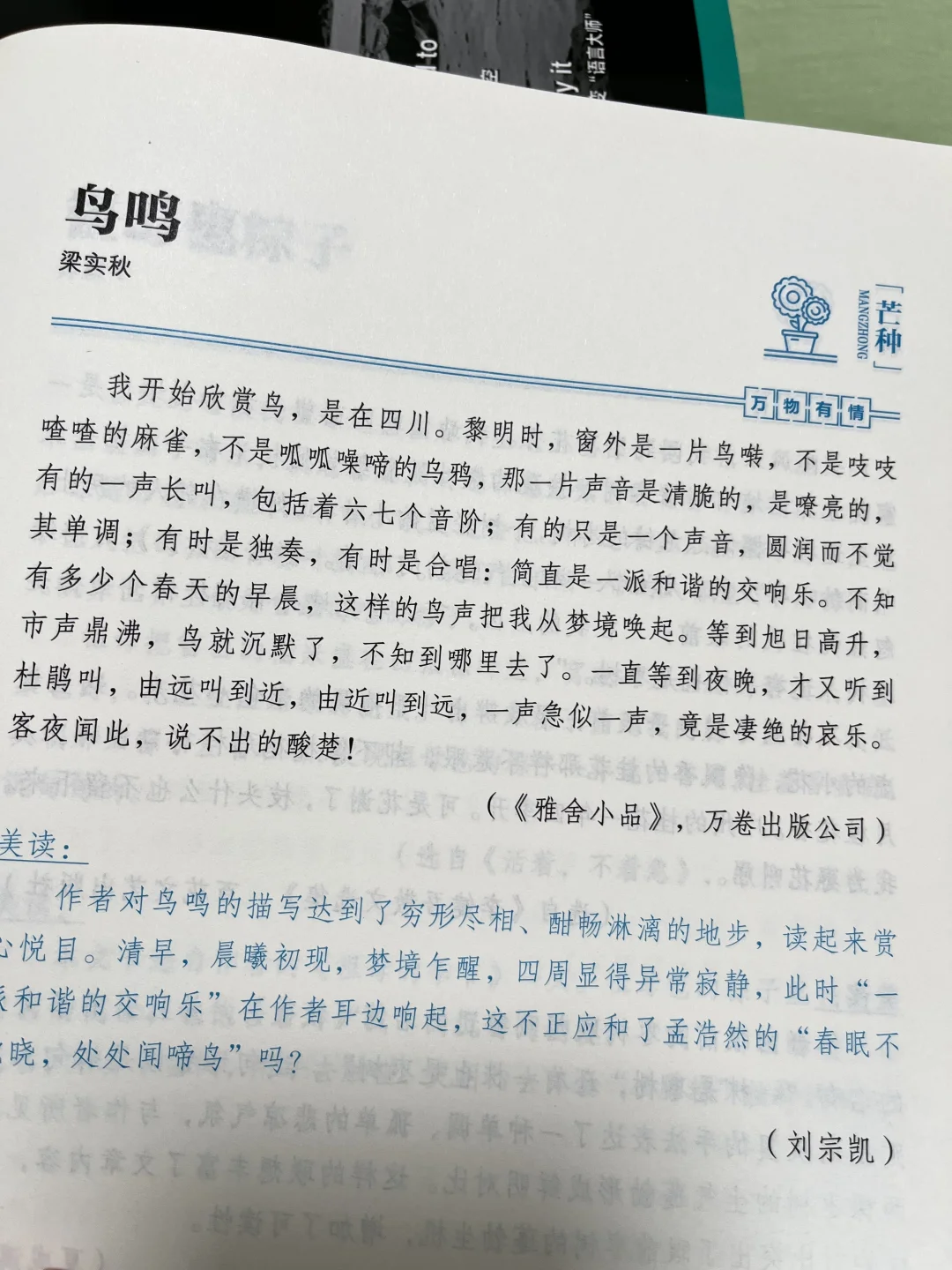 从今天起，就读文学经典吧📚