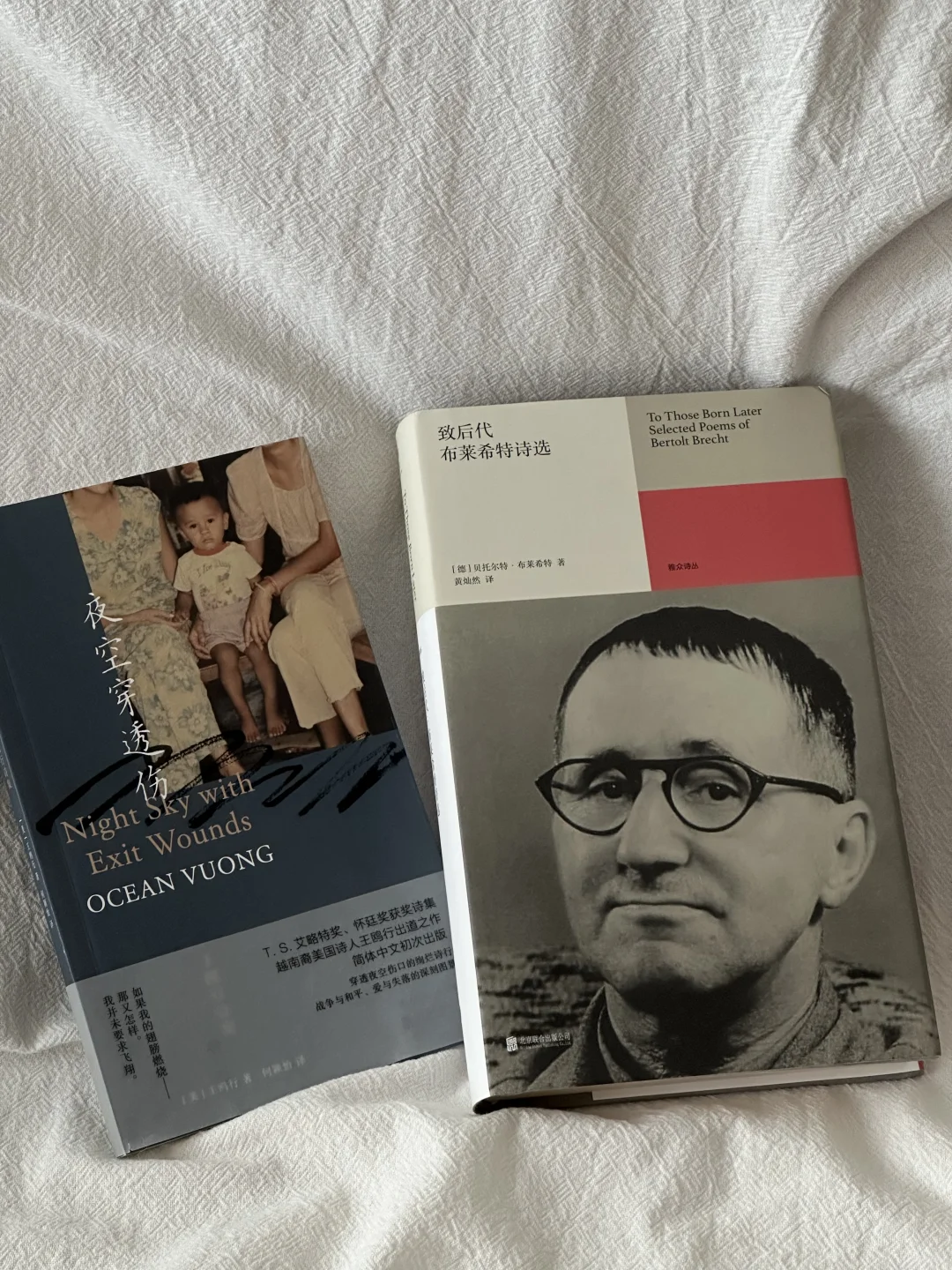 七月的一些漂亮新书