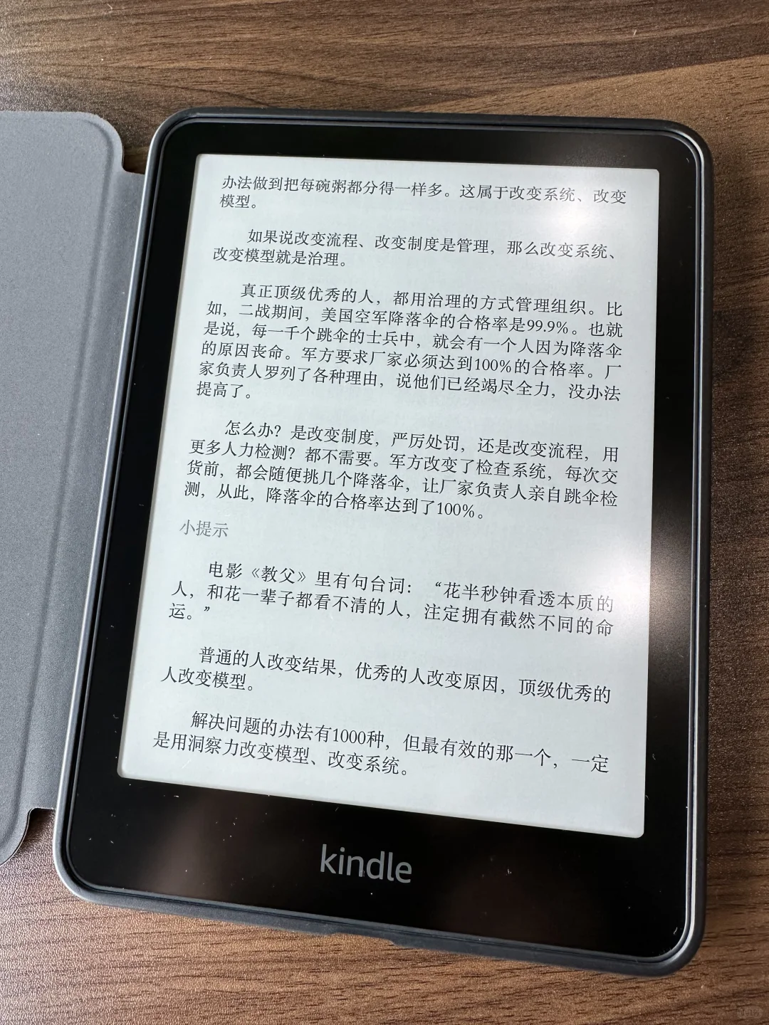 kpw6开箱
