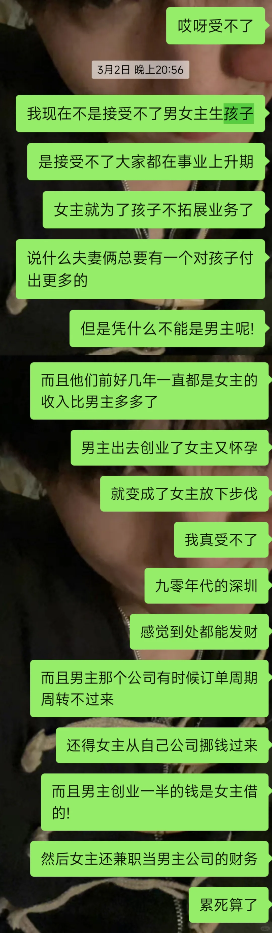 推文）最近喜欢看年代文，记录一下，有15本