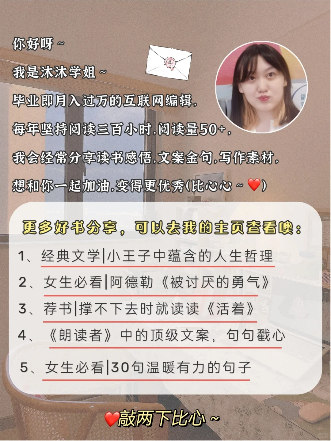 经典文学|小王子中蕴含的人生哲理㊙️