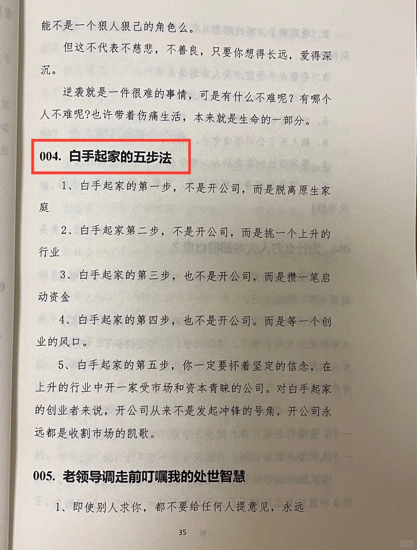 内容过脏，女性慎看