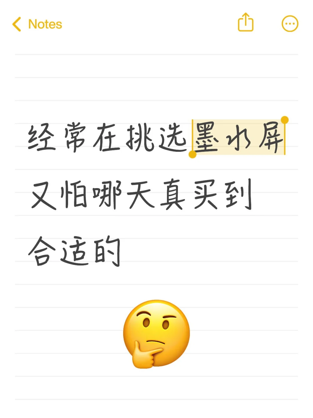 就不能一直挑选了