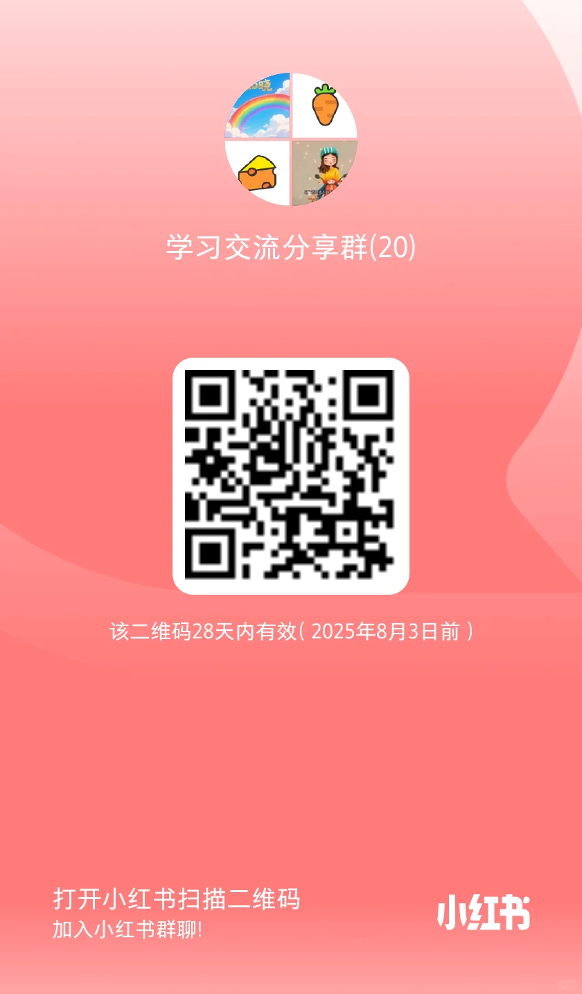 神作《红书》 电子书分享