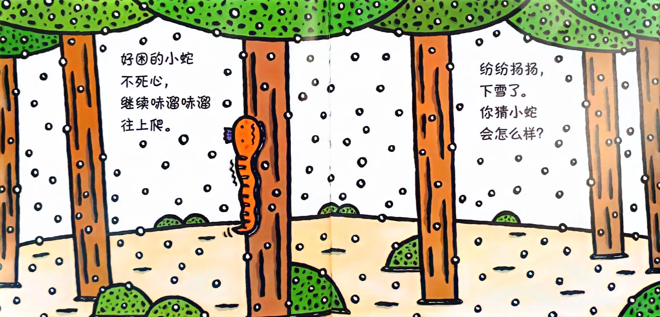 宫西达也迷！！真心想推荐给每个小读者！