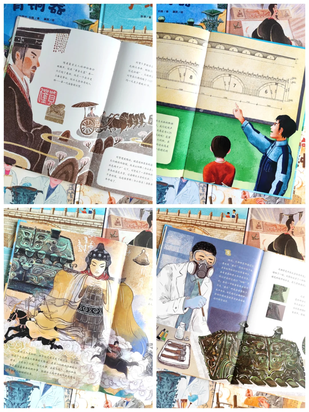 📚开学前不被落下的小学生阅读书单
