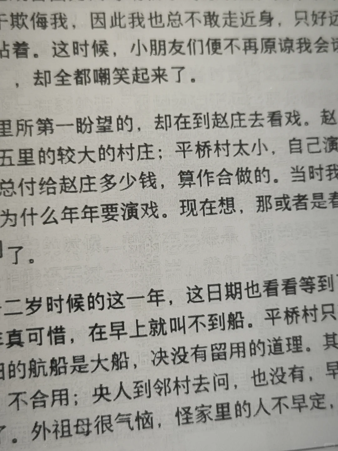 kindle残影，多用就好了