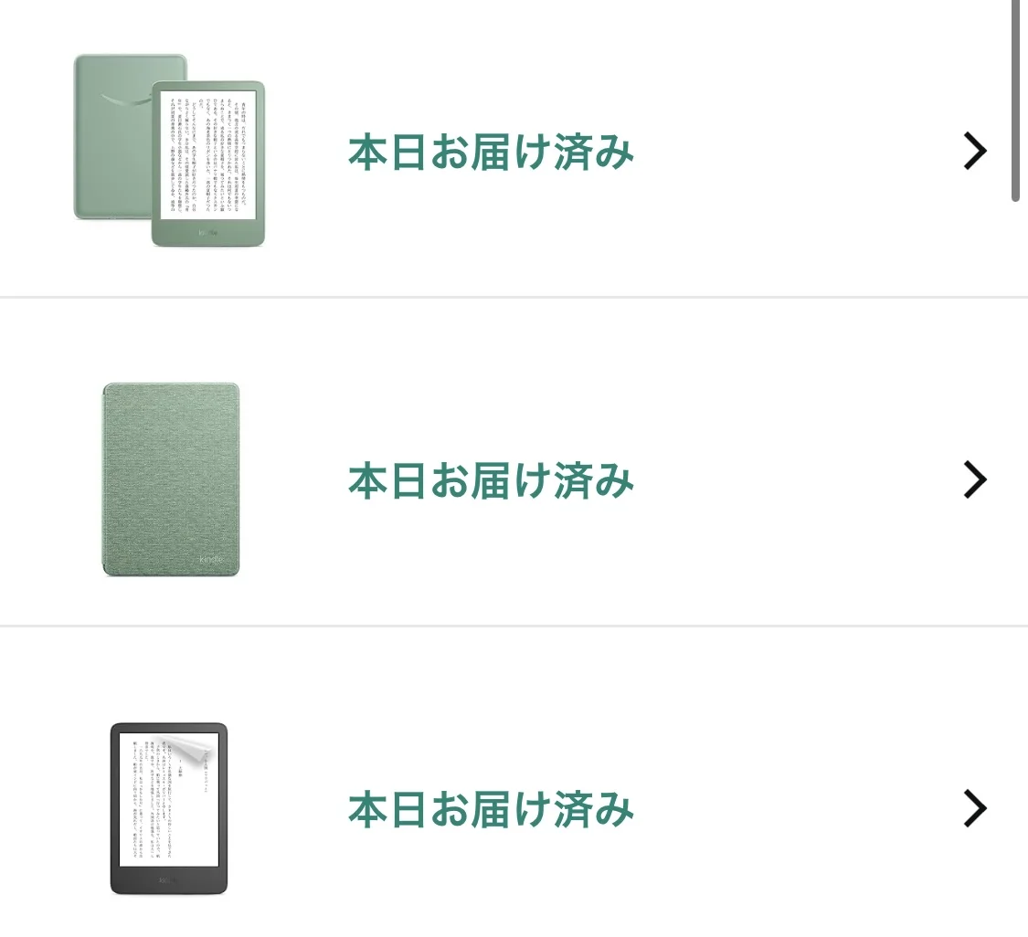 日亚打折小绿收到了，然而（编：换了全新小蓝