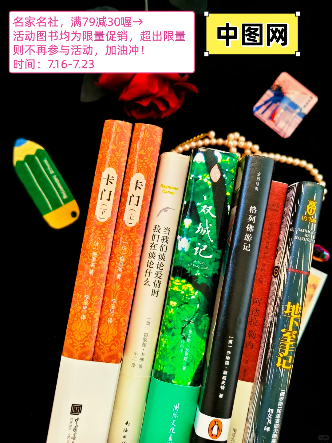这个名家经典文学书单❤️我爱了