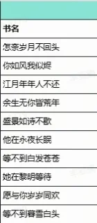 6月27号中短爆款，公主们请来投