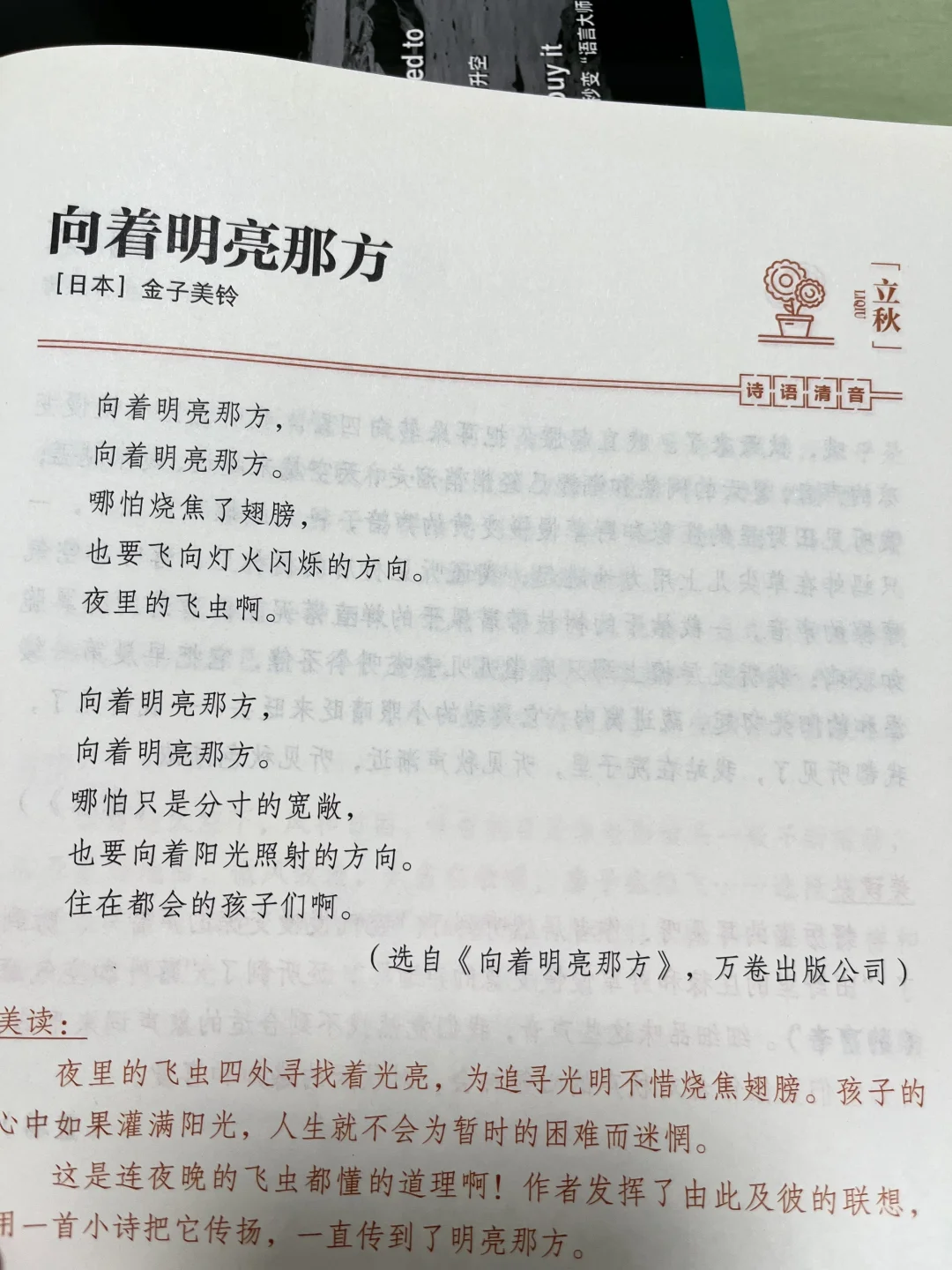 从今天起，就读文学经典吧📚