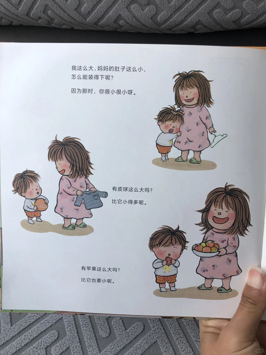 泪奔😭这绘本后劲太大❗当妈后读到都想哭了