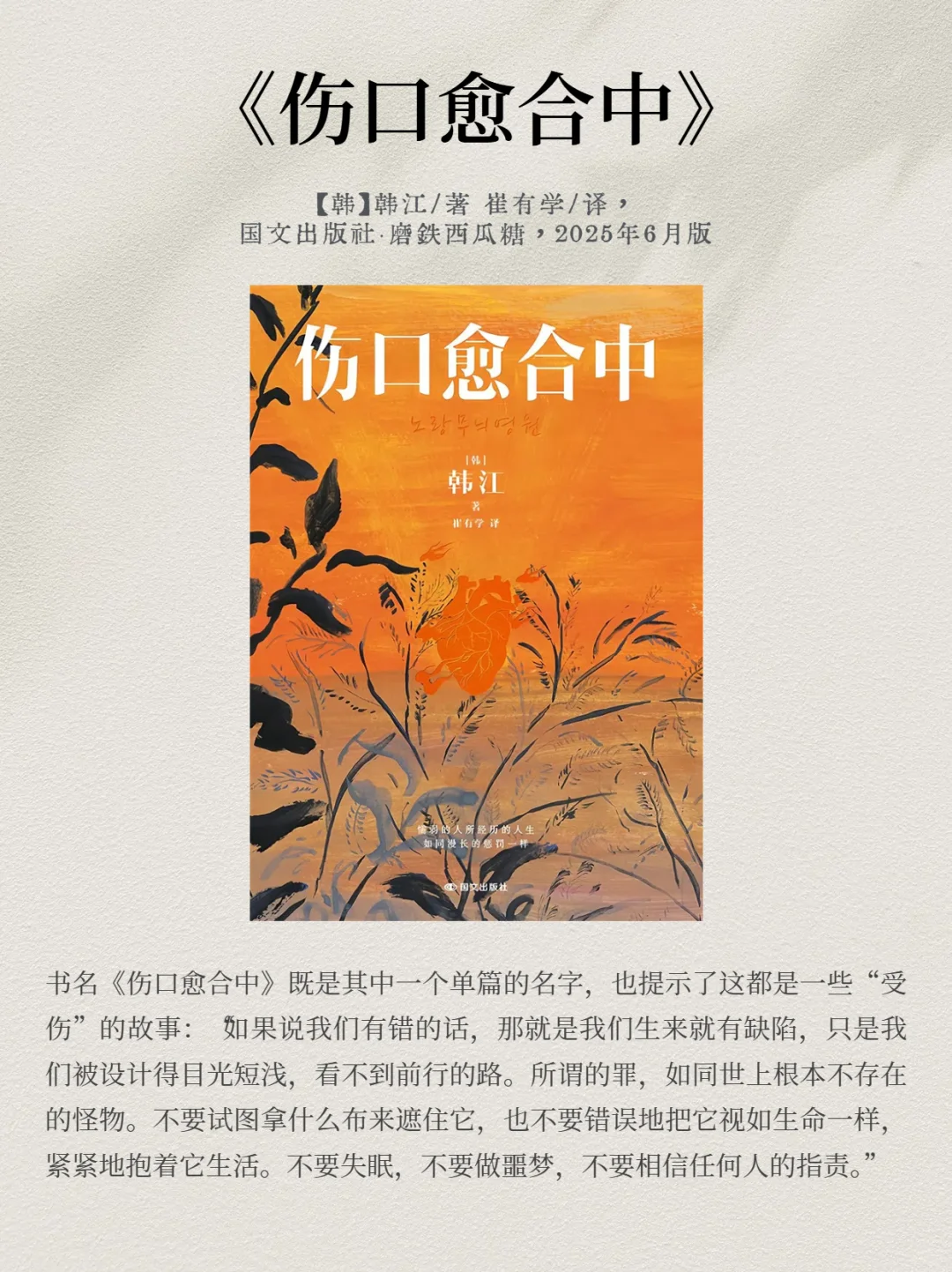 湃书单🎁｜亲密关系的残酷真相是什么