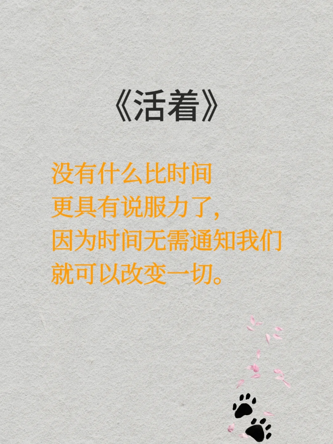 余华《活着》｜当你读懂了它，人生就有意义