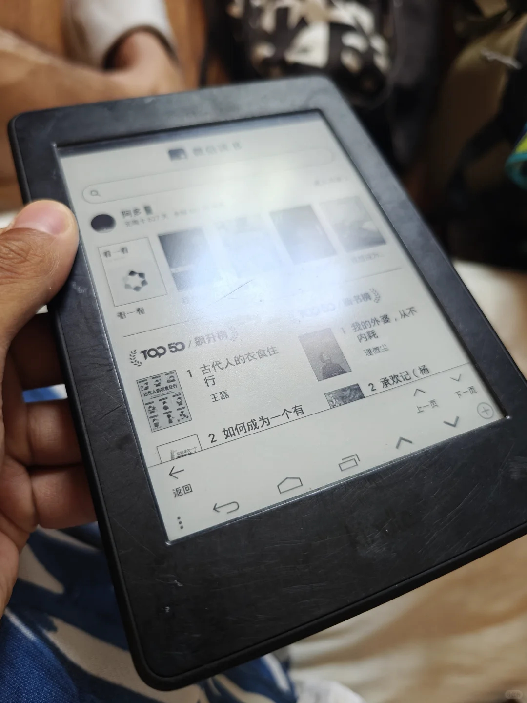 有人收kindle老伙汁吗🔲