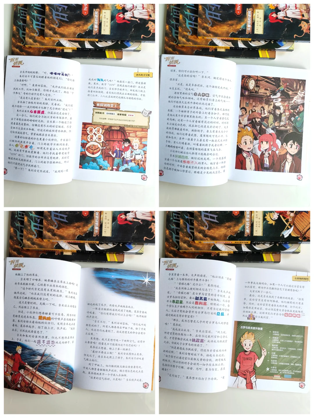 📚开学前不被落下的小学生阅读书单